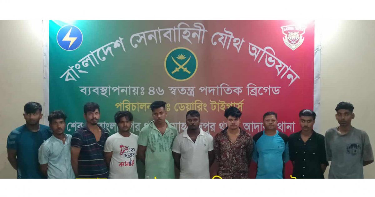সেনা অভিযানে কিশোর গ্যাং পাটালি গ্রুপের ১০ সদস্য আটক