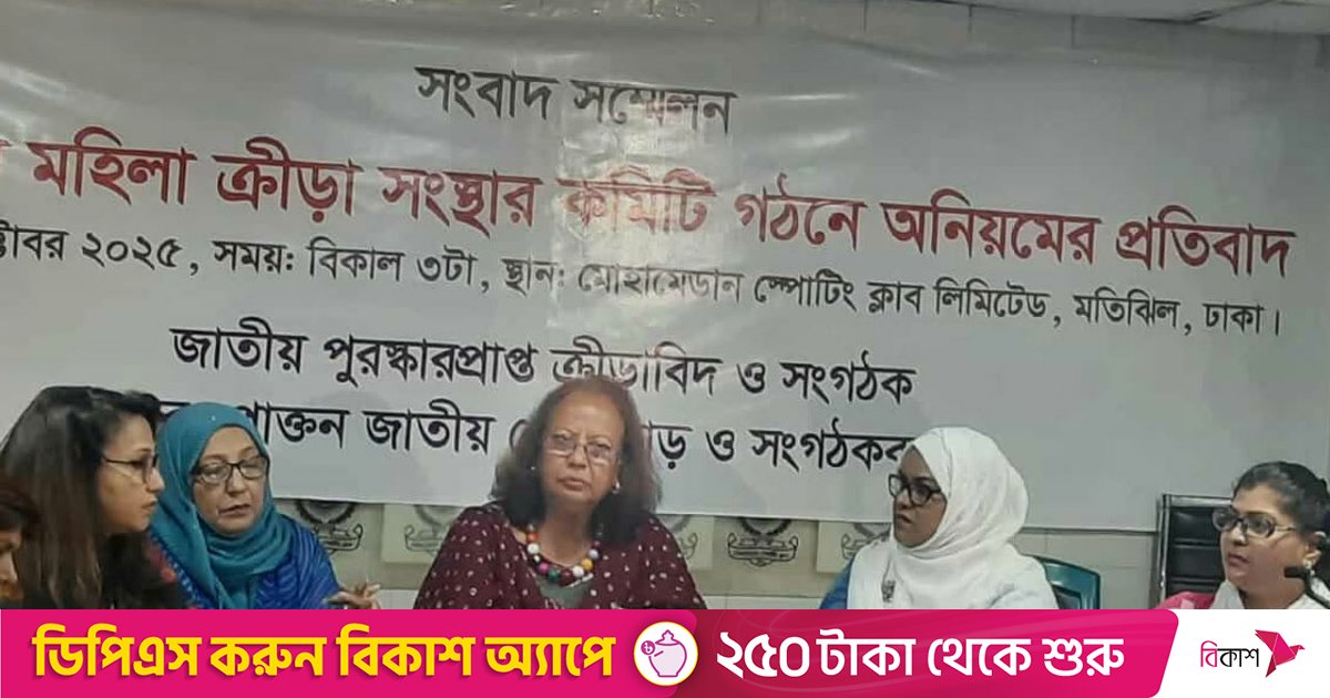 ‘ক্রীড়াঙ্গনে ক্রীড়াবিদ ও সংগঠকরা থাকবে সেখানে আইনজীবী, অধ্যাপক কেন?’