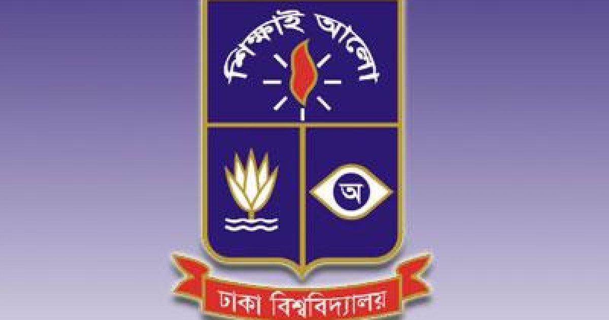 ঢাবি সংগীত বিভাগে দুদিনব্যাপী কর্মশালা শুরু