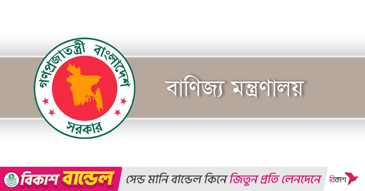 সুগন্ধি চাল রফতানির সময় বাড়লো