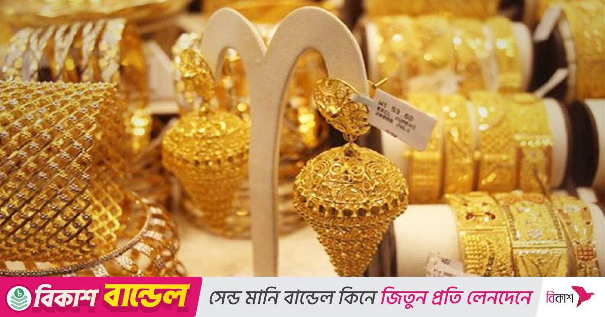 ভরিতে ৯ হাজার টাকা বাড়লো স্বর্ণের দাম