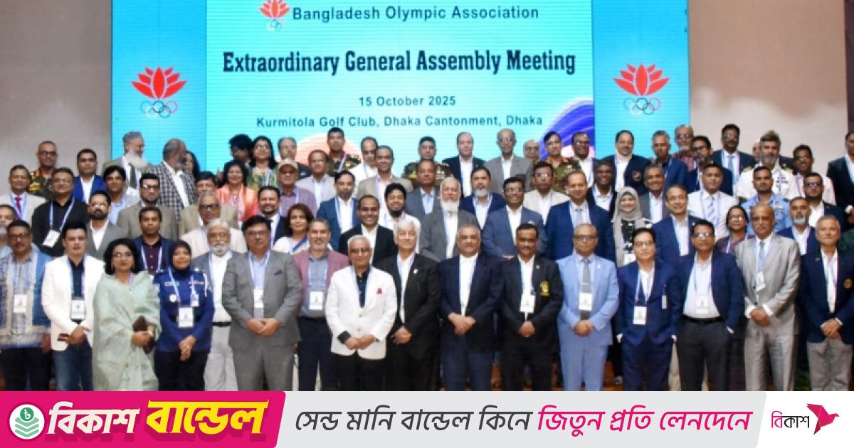 বাংলাদেশ অলিম্পিক অ্যাসোসিয়েশনের নির্বাচন ২৯ নভেম্বর