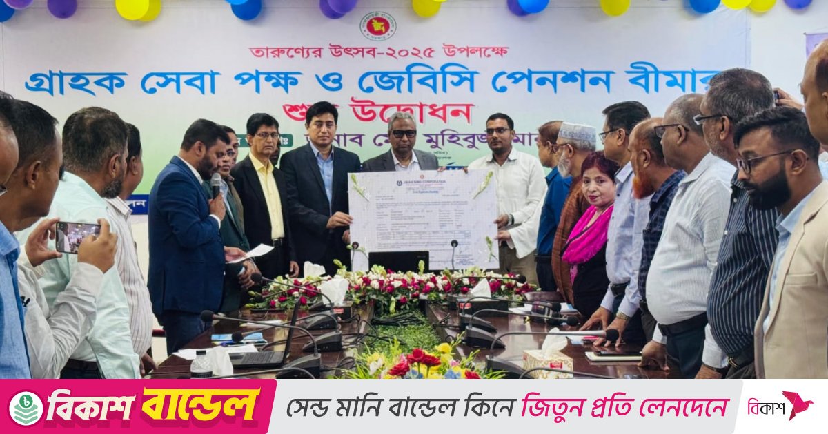 পেনশন স্কিমের পুরো অর্থ আয়করমুক্ত: জীবন বীমার এমডি
