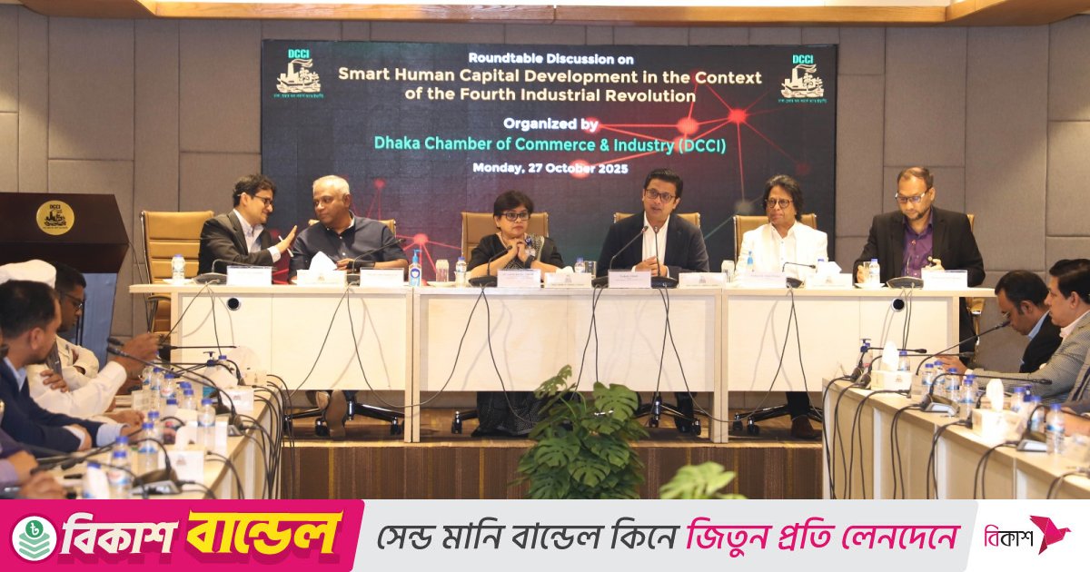 ‘বৈশ্বিক অর্থনীতির চ্যালেঞ্জ মোকাবিলায় দক্ষ মানবসম্পদ গড়ে তোলা জরুরি’