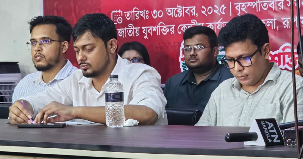 শাপলা প্রতীক প্রশ্নে এনসিপি আপসহীন: পাটওয়ারী