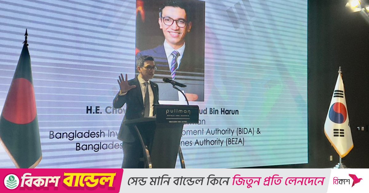 ‘বিনিয়োগবান্ধব পরিবেশ নিশ্চিতে সংস্কারমূলক পদক্ষেপ নিয়েছে সরকার’