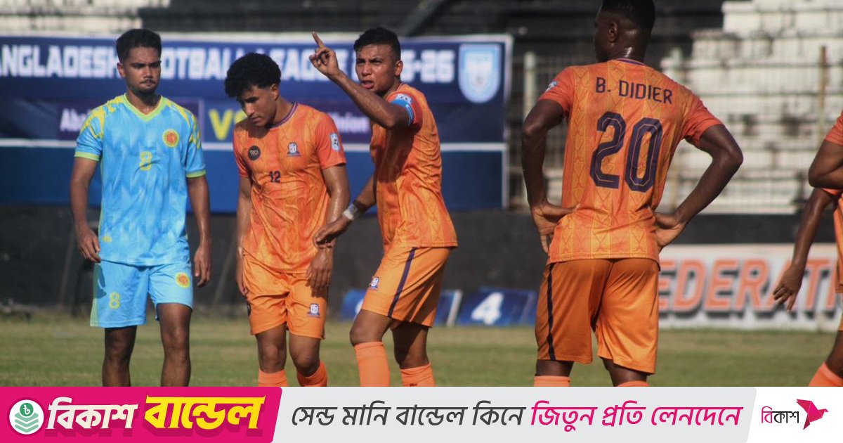 ১১ বছর পর আবাহনীকে হারালো ব্রাদার্স, মোহামেডানের হোঁচট