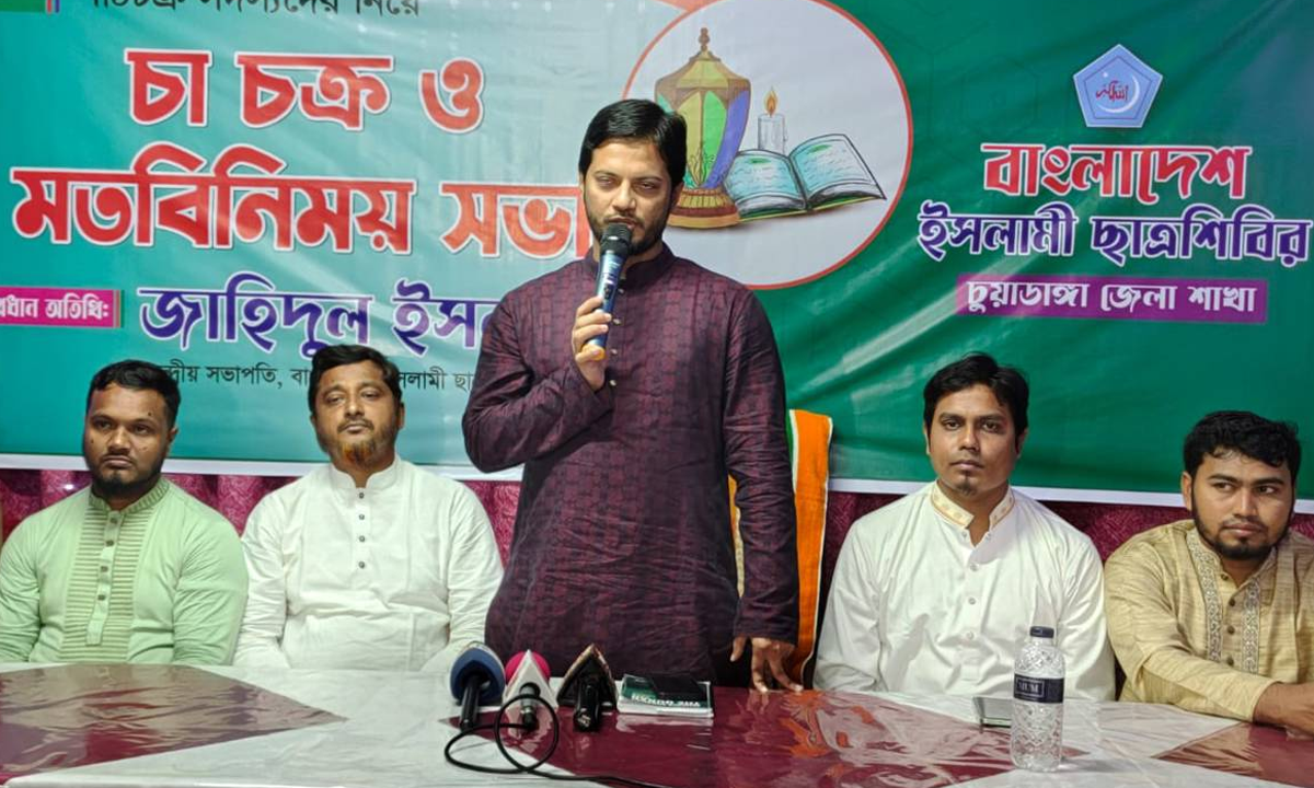 ছাত্র সংসদ নির্বাচনের প্রভাব জাতীয় রাজনীতিতে পড়বে: শিবির সভাপতি