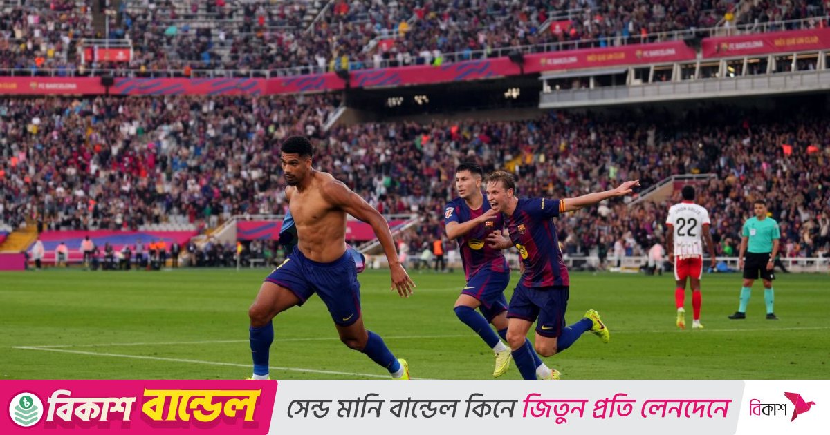 শেষ দিকে আরাউহোর গোলে নাটকীয় জয় বার্সার