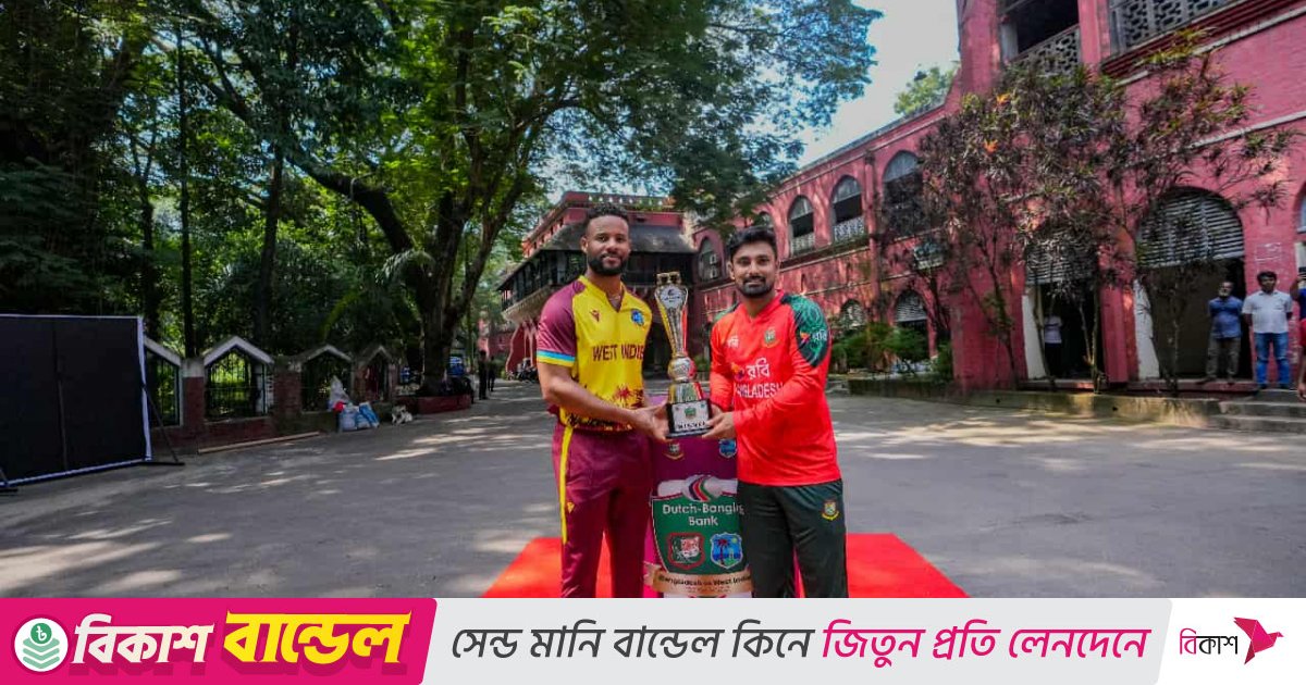 ওয়েস্ট ইন্ডিজের বিপক্ষে আজ শুরু বাংলাদেশের টি-টোয়েন্টি সিরিজ