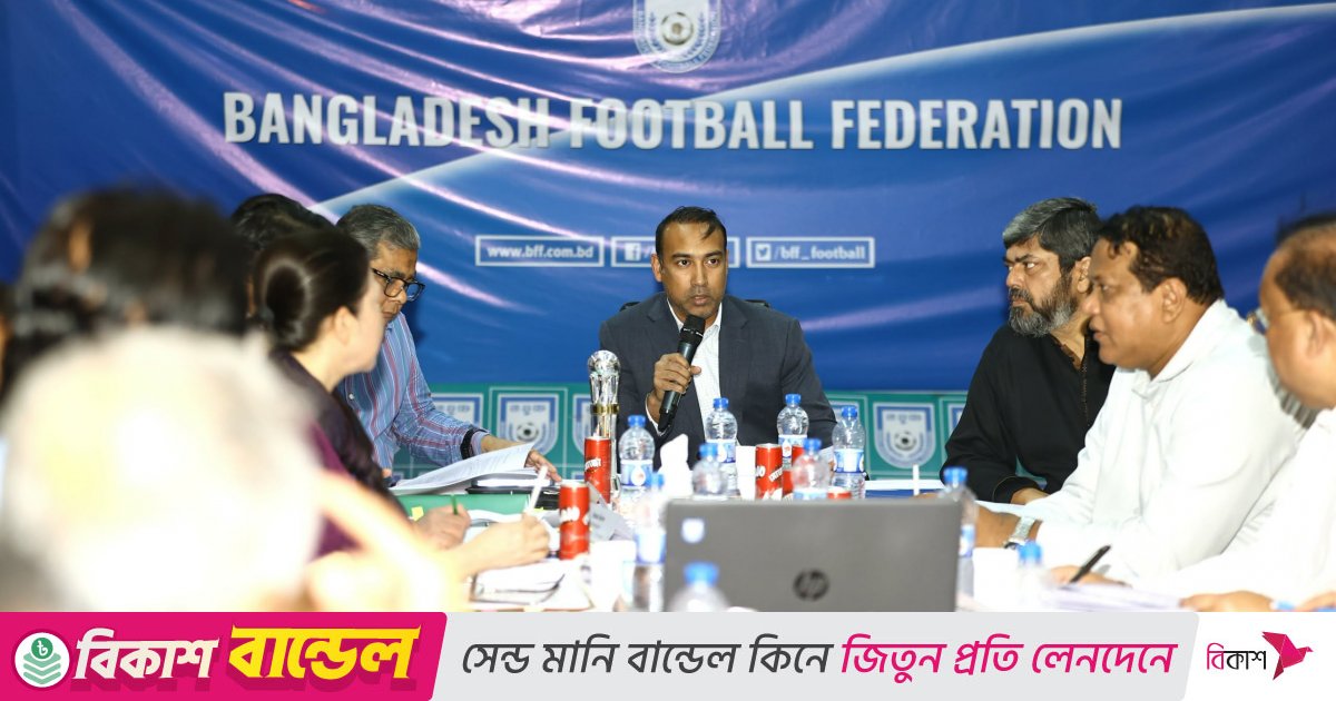 ব্যর্থতা থাকলে ক্ষমা সুন্দর দৃষ্টিতে দেখতে বলেছে বাফুফে