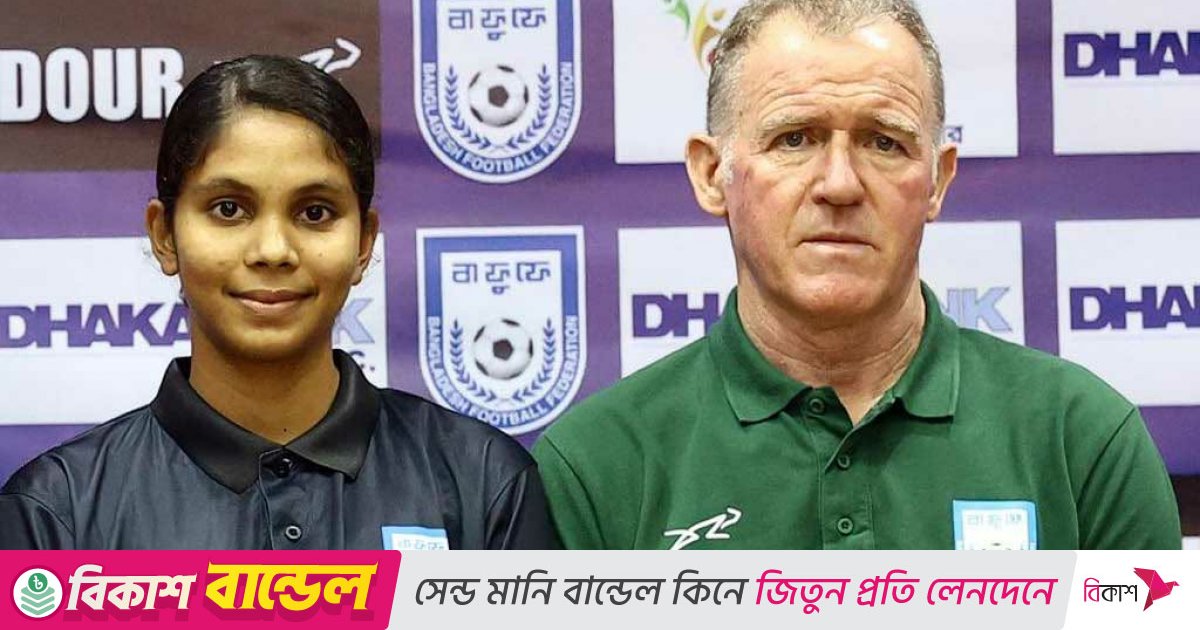থাইল্যান্ডে লড়াকু পারফরম্যান্স চান বাংলাদেশের কোচ