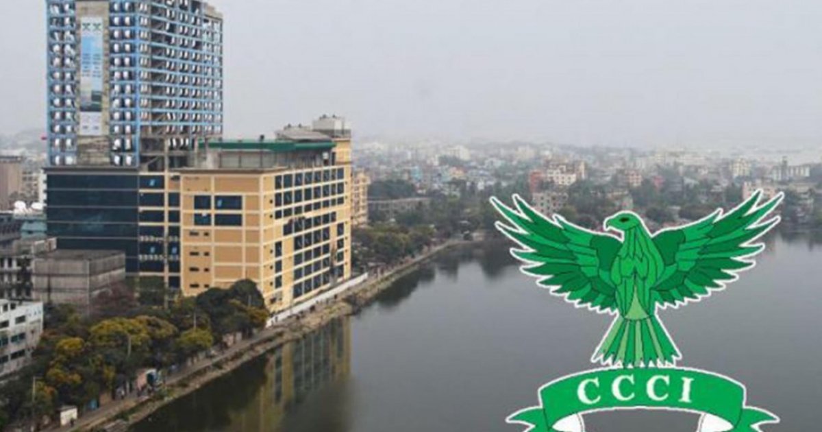 চট্টগ্রাম চেম্বারের নির্বাচন স্থগিত