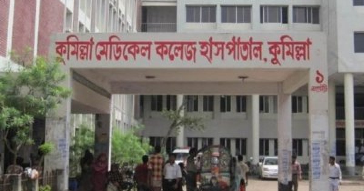 কুমিল্লায় একদিনে ৩ জনের লাশ উদ্ধার