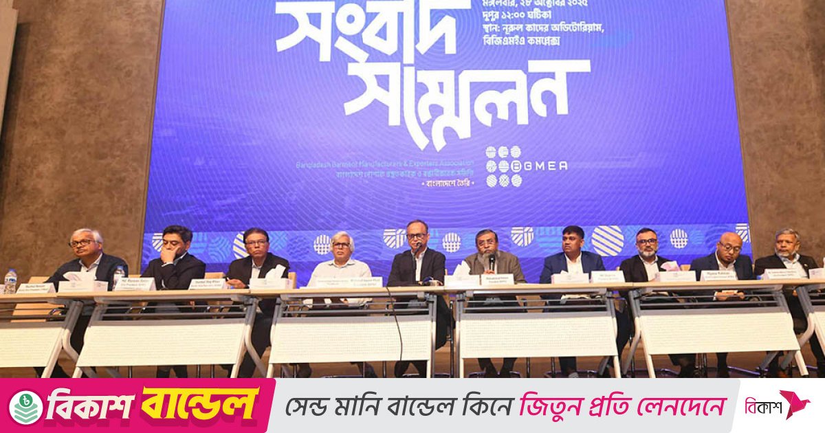 সময় চেয়েও চার মাসে প্রধান উপদেষ্টার সাক্ষাৎ পাননি, জানালেন বিজিএমইএ সভাপতি