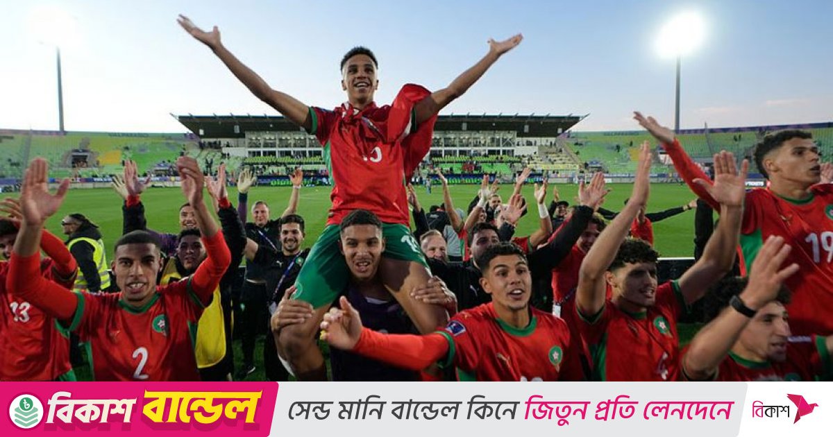 যুব বিশ্বকাপে ফ্রান্সকে হারিয়ে ফাইনালে আর্জেন্টিনাকে পেলো মরক্কো