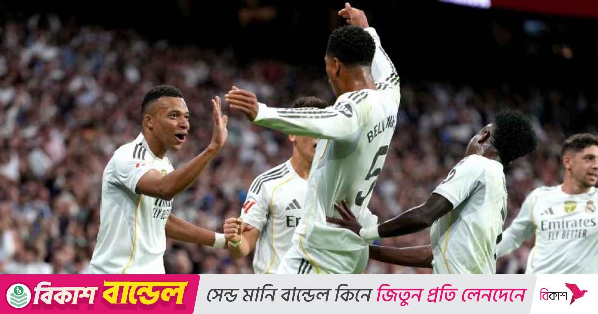 অবশেষে বার্সাকে হারালো রিয়াল মাদ্রিদ