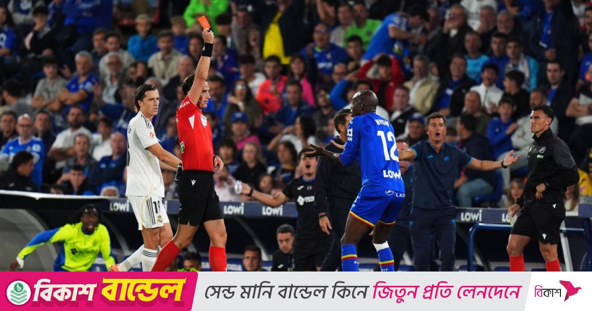 বদলি খেলোয়াড়ের লাল কার্ডের পর গেতাফেকে হারালো রিয়াল মাদ্রিদ