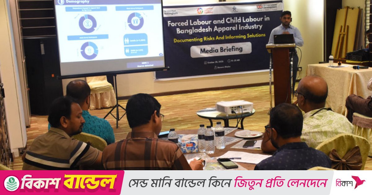 ৭৮ শতাংশ পোশাক শ্রমিক পর্যাপ্ত খাদ্য জোগাতে পারেন না: গবেষণা