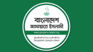 এমপি গোলাম রসুলের বাসায় হামলা-ভাঙচুরের ঘটনায় জামায়াতের প্রতিবাদ
