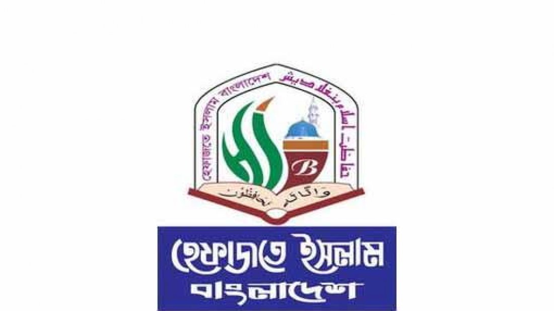 ভারতে মুসলিমদের ওপর সহিংসতার ঘটনায় হেফাজতে ইসলামের উদ্বেগ