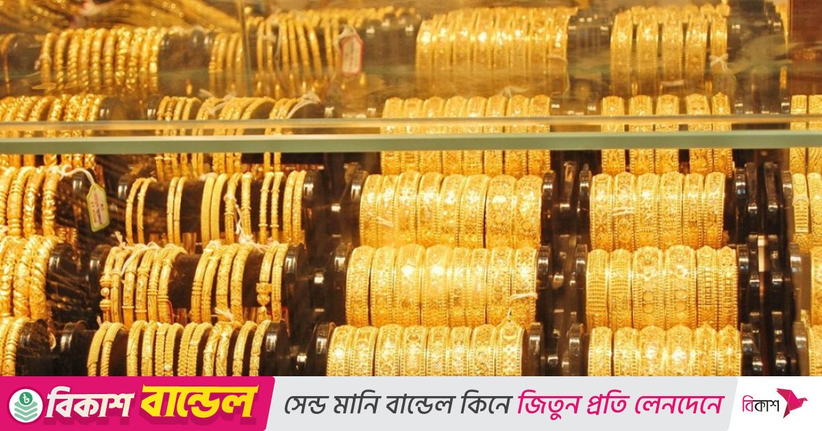 আবার বেড়েছে স্বর্ণের দাম