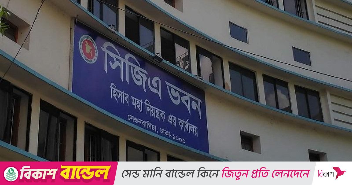 সরকারি কর্মচারীদের বেতন থেকে বাধ্যতামূলক আয়কর কাটার নির্দেশ