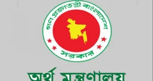 এবার যে নতুন খবর পে-স্কেলে বেতন কাঠামো নিয়ে