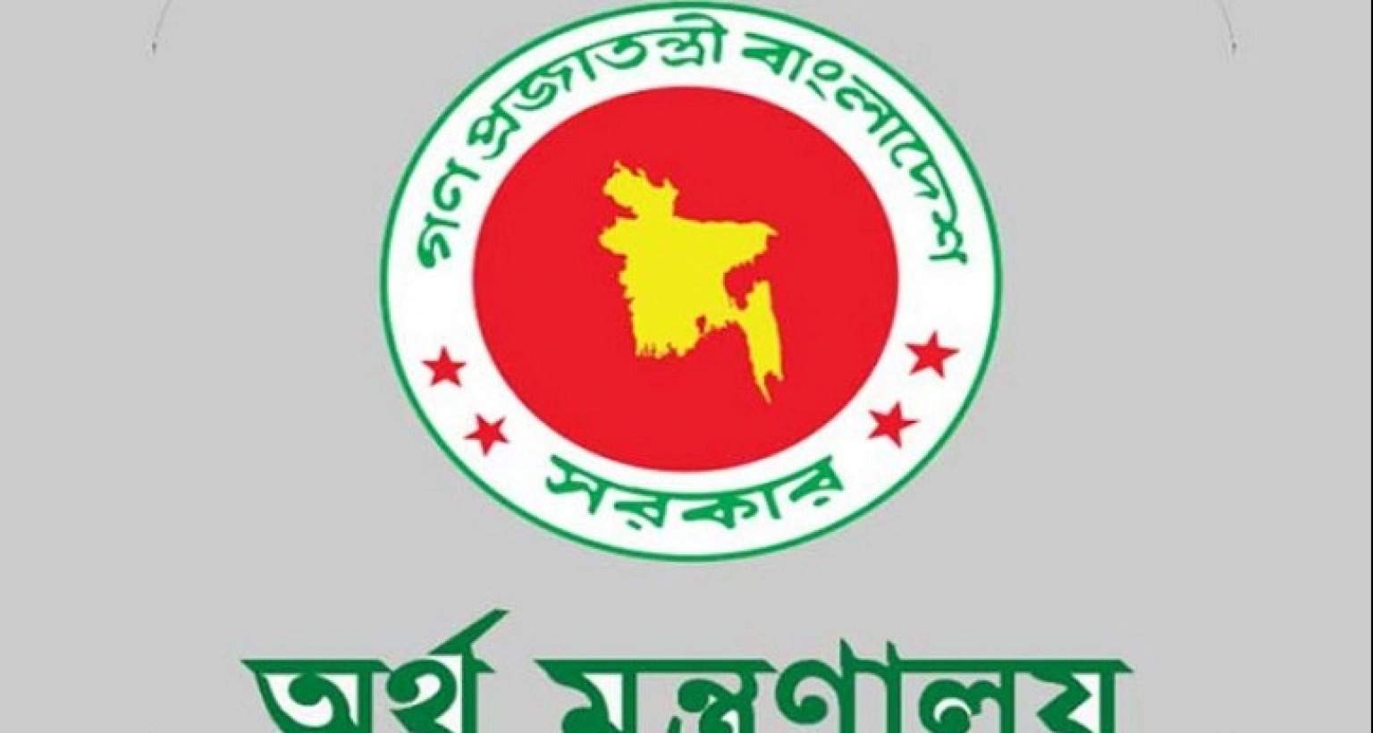এবার যে নতুন খবর পে-স্কেলে বেতন কাঠামো নিয়ে