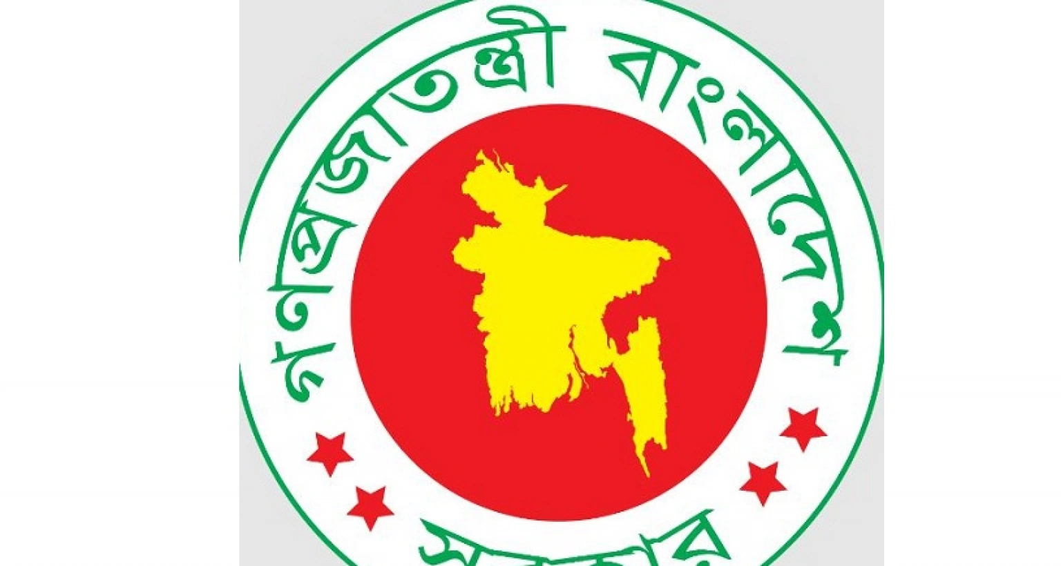 যে জরুরি নির্দেশ দেশের সব সরকারি চাকরিজীবীদের জন্য