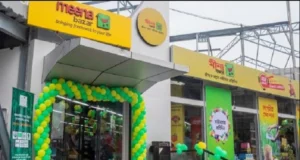 জনবল নিয়োগের বিজ্ঞপ্তি দিয়েছে মীনা বাজার