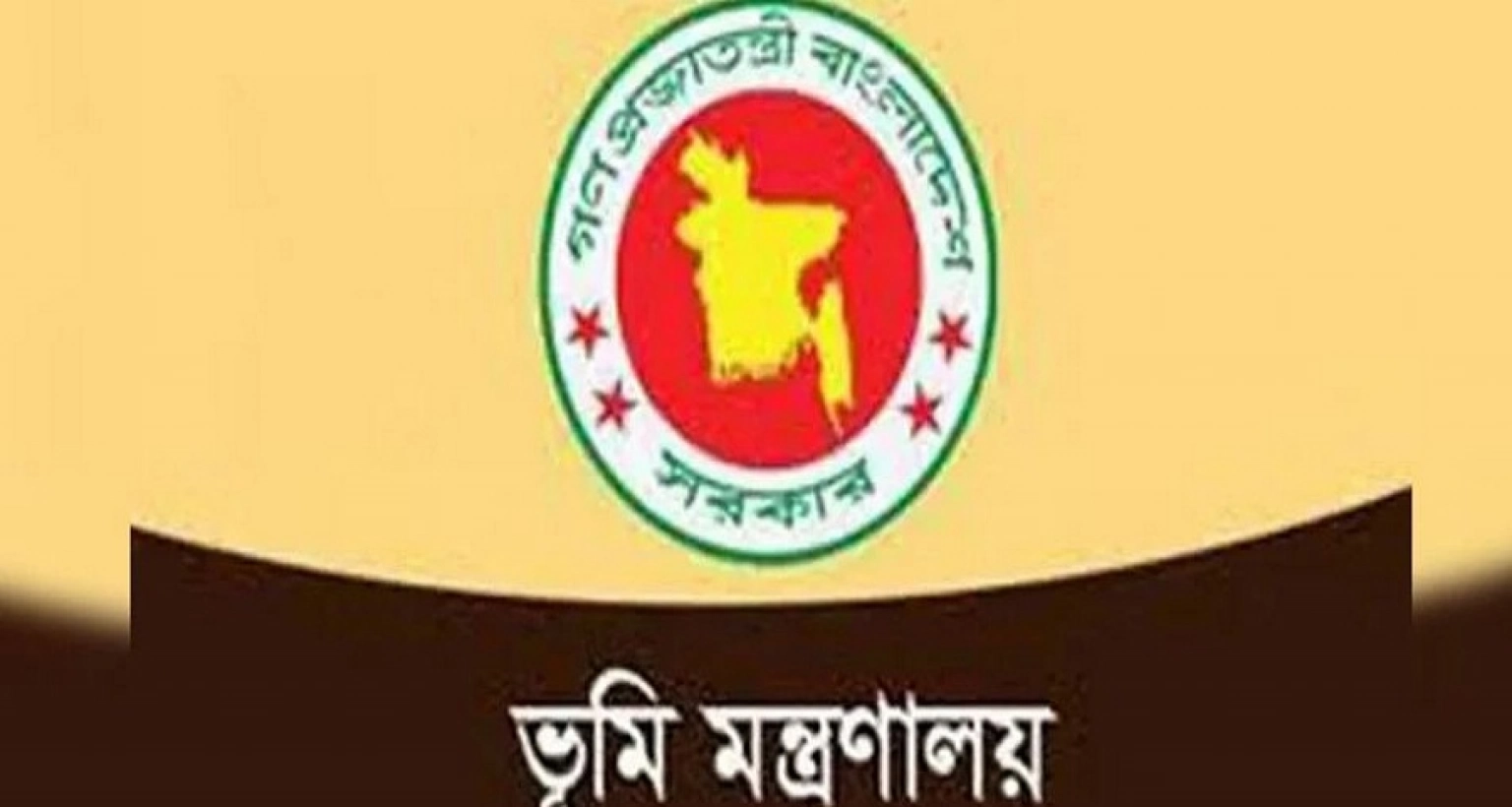 ৫ ধরনের জমির দখল ছাড়ার নির্দেশ, এমনকি দলিল থাকা সত্ত্বেও