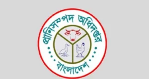 এবার বিশাল নিয়োগ হবে প্রাণিসম্পদ অধিদপ্তরে
