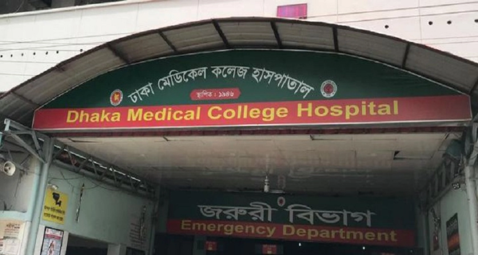 ব্রেকিং নিউজ : রাজধানীতে সন্ত্রাসীদের এলোপাতাড়ি গুলি
