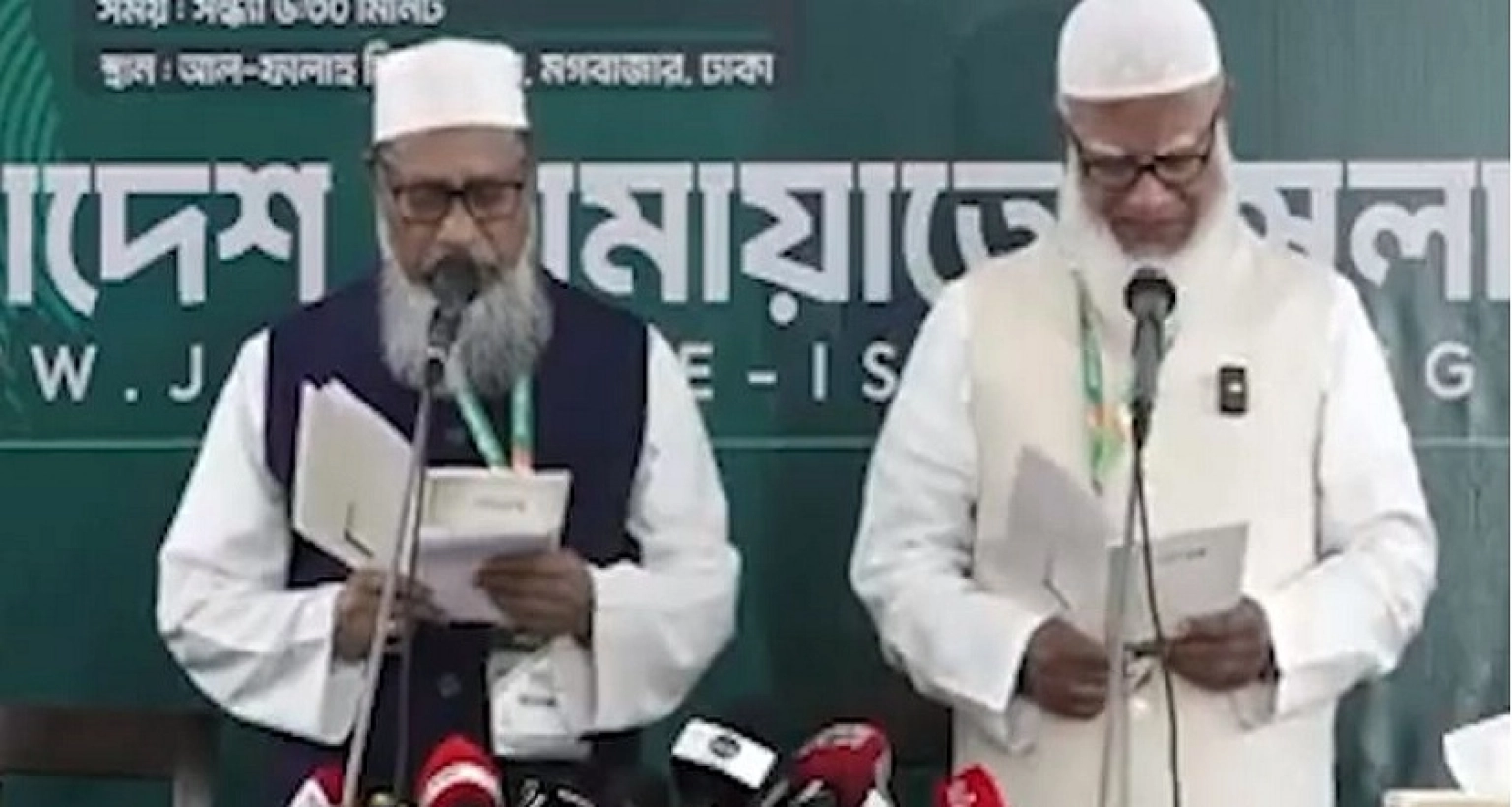 অঝোরে কাঁদলেন জামায়াতে ইসলামীর আমির শফিকুর রহমান