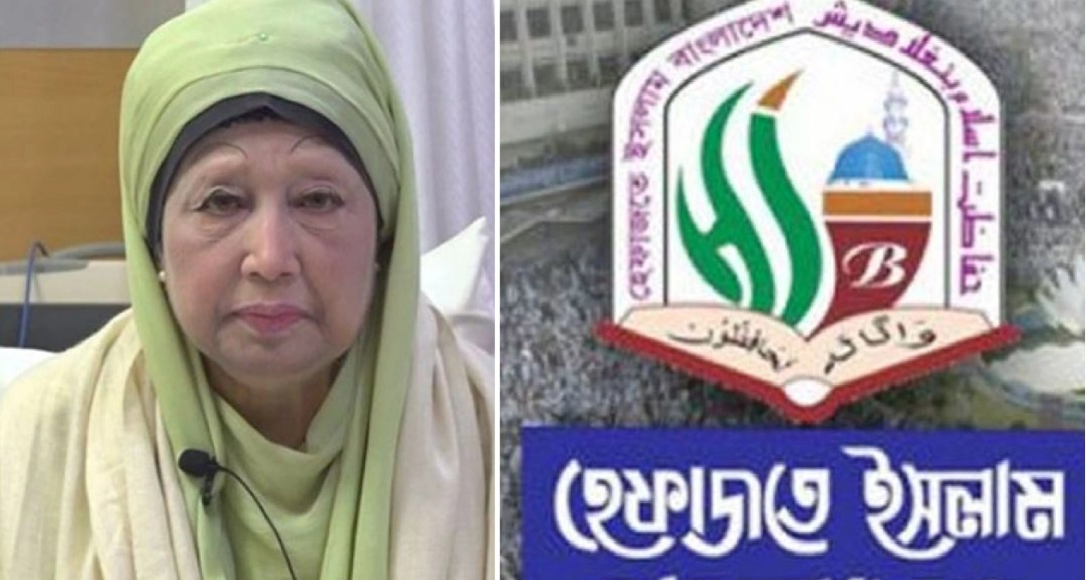 বিএনপি চেয়ারপারসনের সুস্থতা কামনায় দেশব্যাপী দোয়ার আহ্বান হেফাজতে ইসলামের