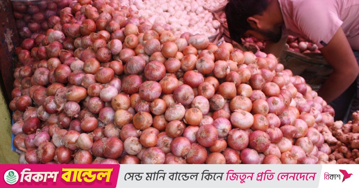 অবশেষে পেঁয়াজ আমদানির ‘হুমকি’
