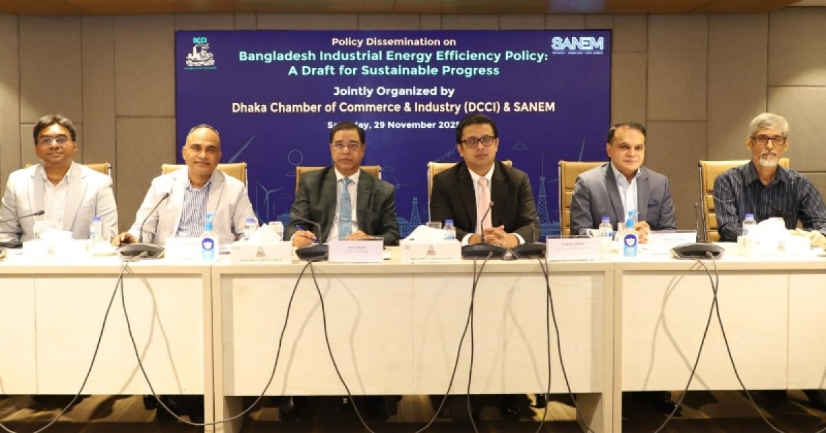 জ্বালানি নিরাপত্তা না থাকলে টেকসই শিল্পায়ন সম্ভব নয়: ঢাকা চেম্বার সভাপতি