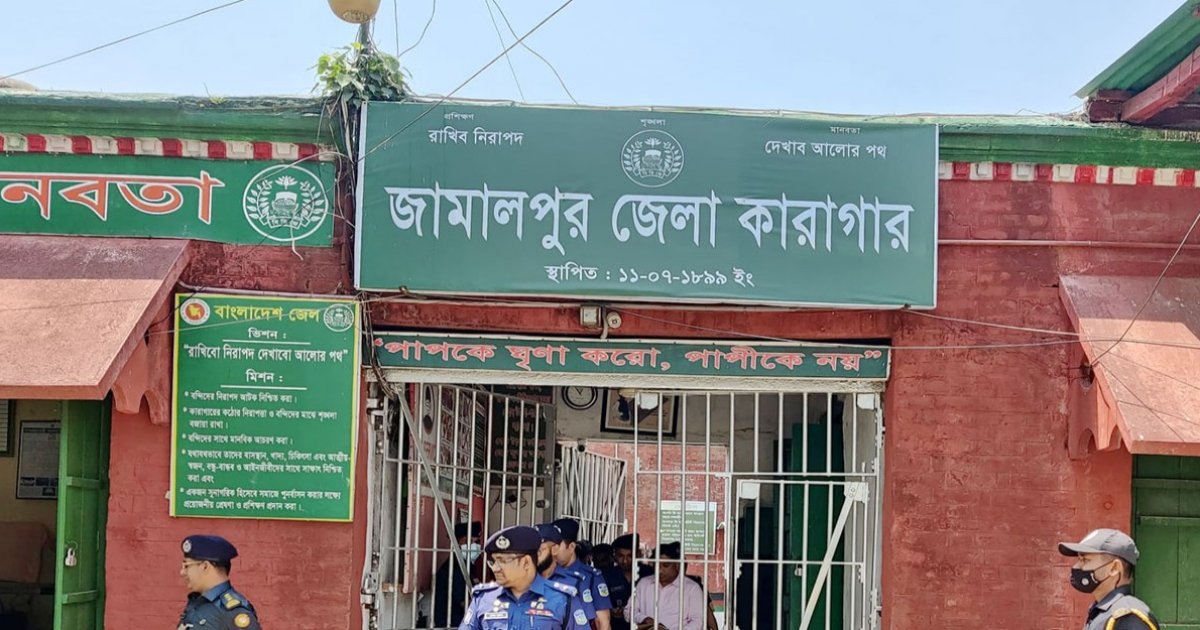 কারাগারের ভেতরে বন্দিকে পিটিয়ে হত্যার অভিযোগ