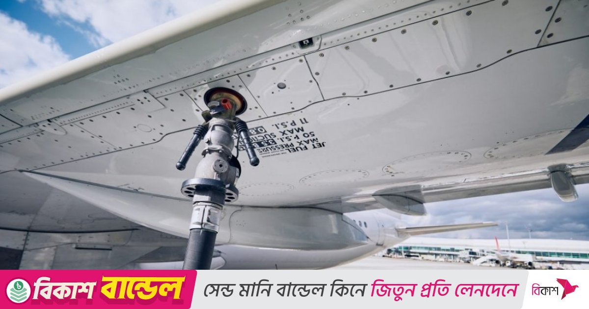 আবার বাড়লো জেট ফুয়েলের দাম