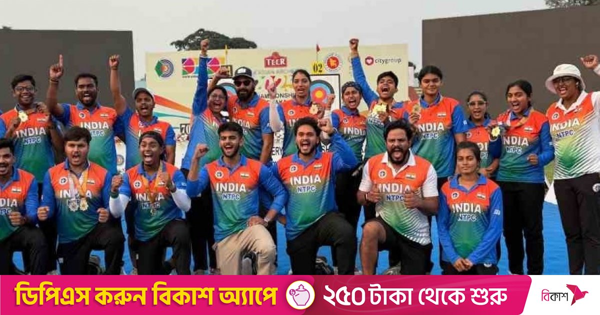 ভারতের আর্চারদের অভিযোগ অস্বীকার বাংলাদেশ আর্চারি ফেডারেশনের