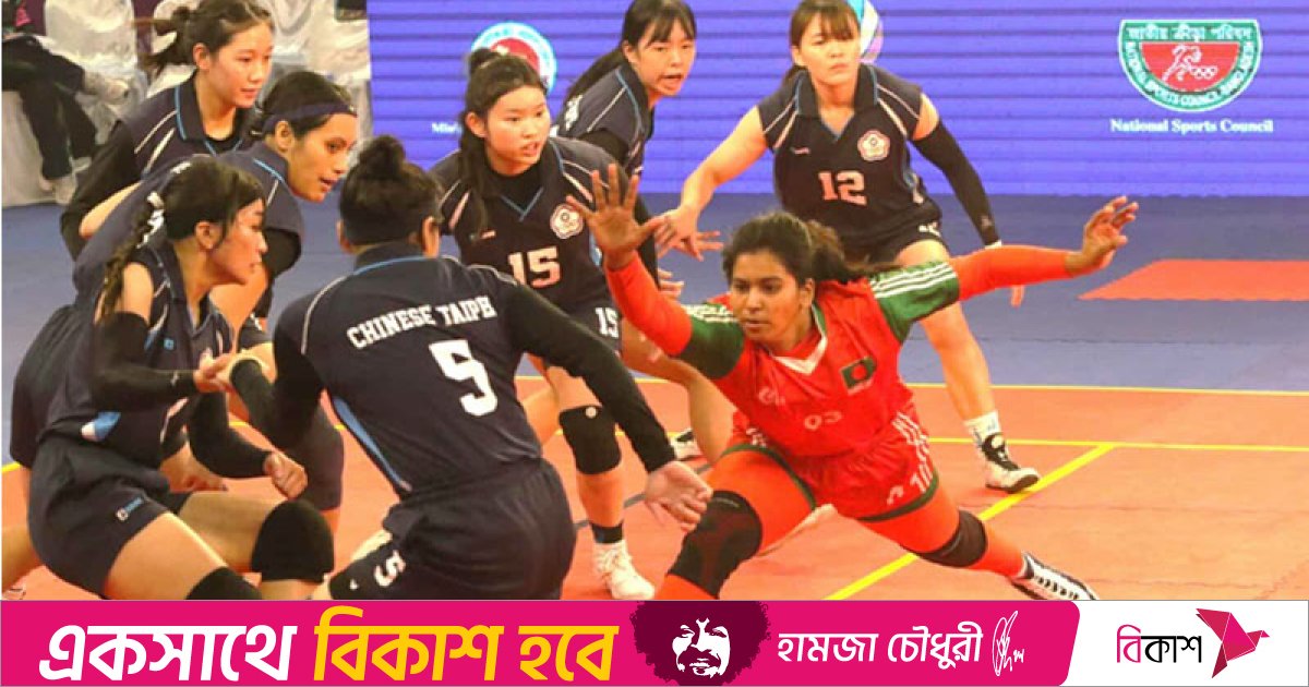 চাইনিজ তাইপের সঙ্গে লড়াই করে হারলো বাংলাদেশ