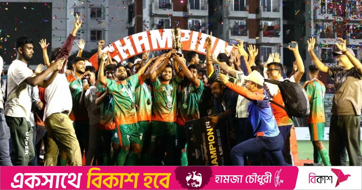 জাতীয় ফুটবল চ্যাম্পিয়নশিপের শিরোপা জিতলো দিনাজপুর