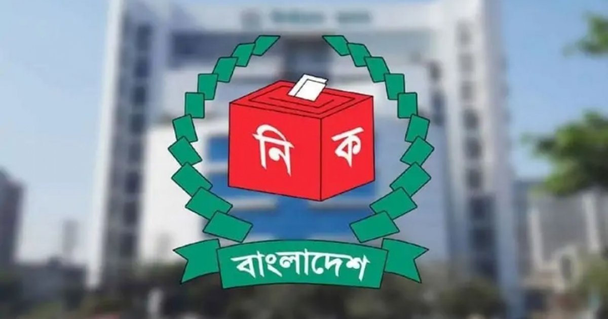 সৌদিসহ ৭ দেশের প্রবাসীদের ভোটার নিবন্ধন শনিবার থেকে পুনরায় চালু হচ্ছে