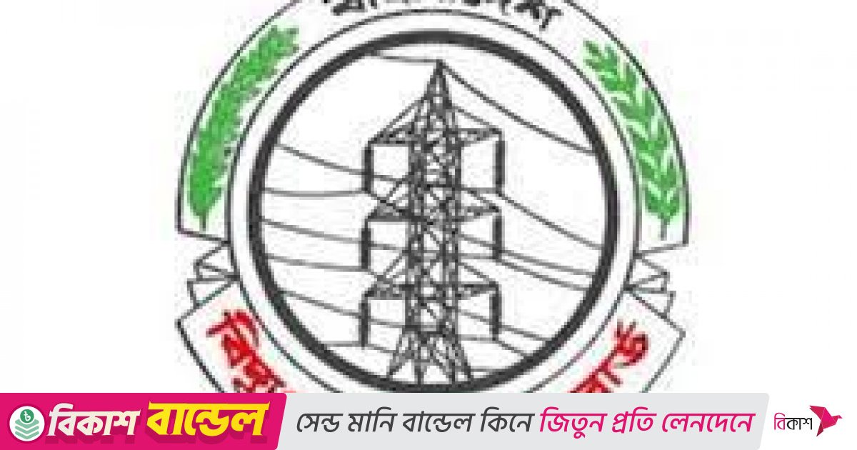 বুধবার ৯ ঘণ্টা বিদ্যুৎ থাকবে না যেসব এলাকায়