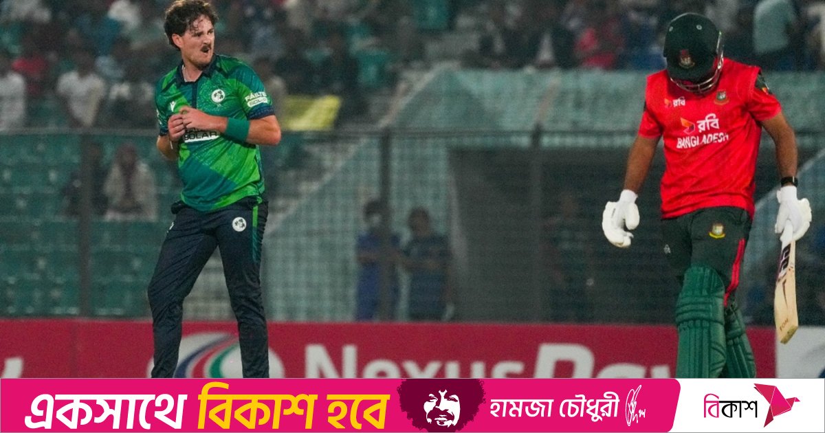 টানা পঞ্চম হার এড়ানোর লক্ষ্যে আজ নামছে বাংলাদেশ
