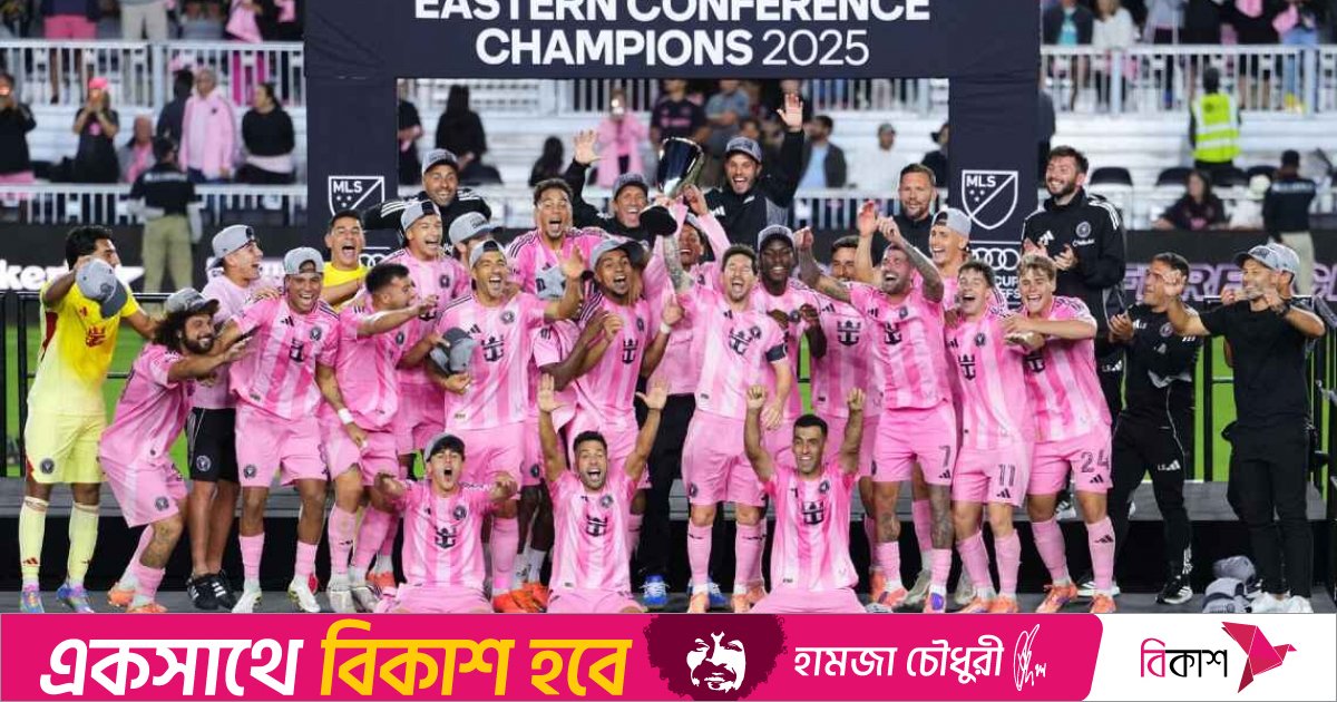 প্রথমবার এমএলএস কাপের ফাইনালে মায়ামি