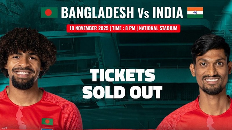 ৬ মিনিটেই শেষ বাংলাদেশ-ভারত ম্যাচের টিকিট!