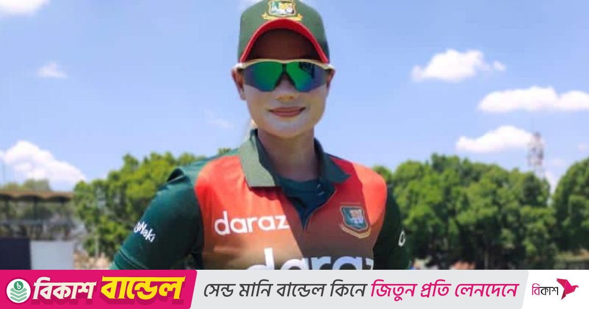 যৌন হয়রানির অভিযোগ জাহানারার, তদন্তে বিসিবি