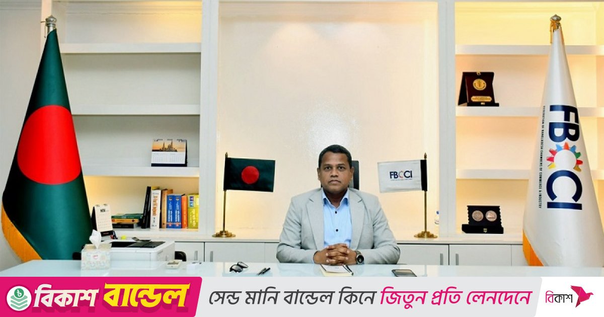 এফবিসিসিআই’র প্রশাসক হিসেবে দায়িত্ব নিলেন আবদুর রহিম খান
